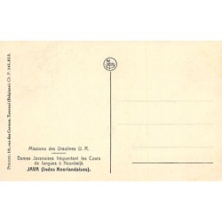 Rare collectable postcards of Indonesia. Vintage Postcards of Indonesia