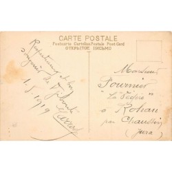 Rare collectable postcards of Indonesia. Vintage Postcards of Indonesia
