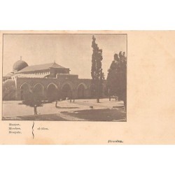 Rare collectable postcards of Israel / Palestine. Vintage Postcards of Israel / Palestine