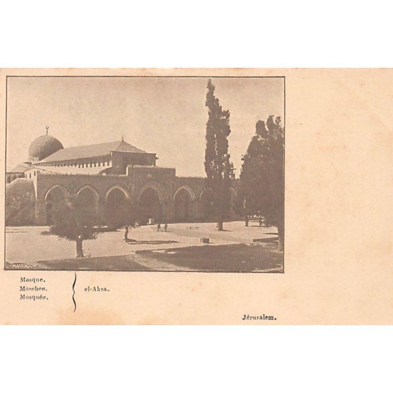 Rare collectable postcards of Israel / Palestine. Vintage Postcards of Israel / Palestine