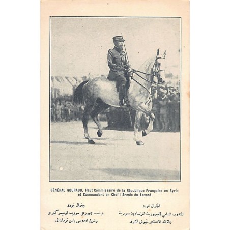 Rare collectable postcards of Lebanon. Vintage Postcards of Lebanon