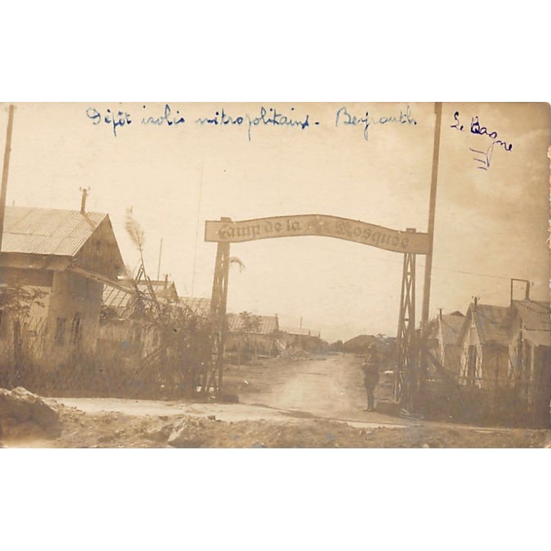 Rare collectable postcards of Lebanon. Vintage Postcards of Lebanon