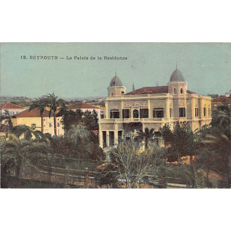 Rare collectable postcards of Lebanon. Vintage Postcards of Lebanon
