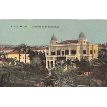 Rare collectable postcards of Lebanon. Vintage Postcards of Lebanon