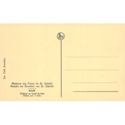 Rare collectable postcards of Thailand. Vintage Postcards of Thailand