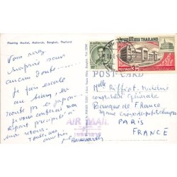 Rare collectable postcards of Thailand. Vintage Postcards of Thailand