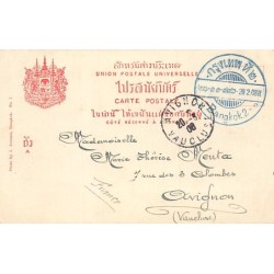 Rare collectable postcards of Thailand. Vintage Postcards of Thailand
