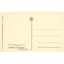 Rare collectable postcards of Thailand. Vintage Postcards of Thailand