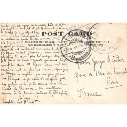 Rare collectable postcards of Thailand. Vintage Postcards of Thailand