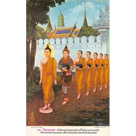 Rare collectable postcards of Thailand. Vintage Postcards of Thailand