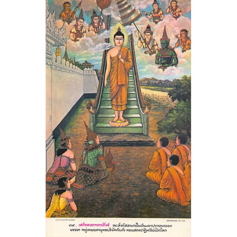 Rare collectable postcards of Thailand. Vintage Postcards of Thailand