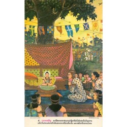 Rare collectable postcards of Thailand. Vintage Postcards of Thailand