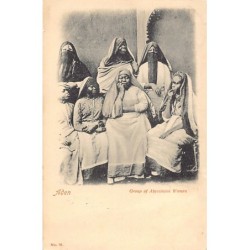 Rare collectable postcards of Yemen. Vintage Postcards of Yemen