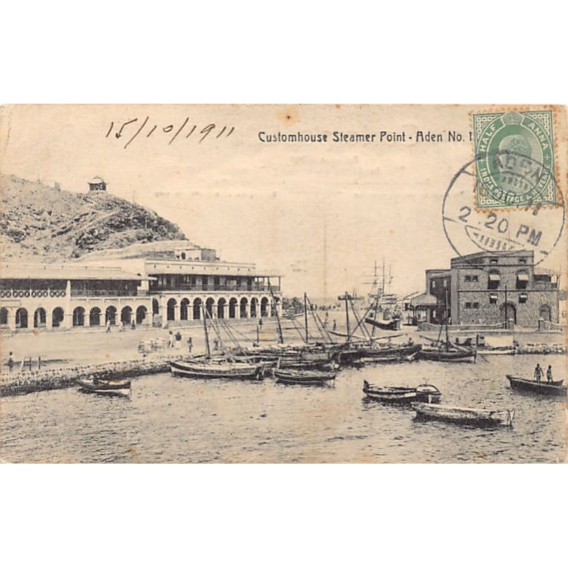 Rare collectable postcards of Yemen. Vintage Postcards of Yemen
