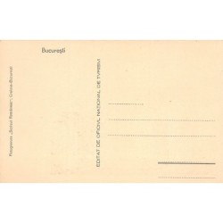 Rare collectable postcards of ROMANIA. Vintage Postcards of ROMANIA