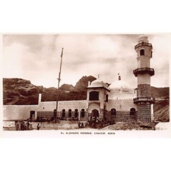 Rare collectable postcards of Yemen. Vintage Postcards of Yemen
