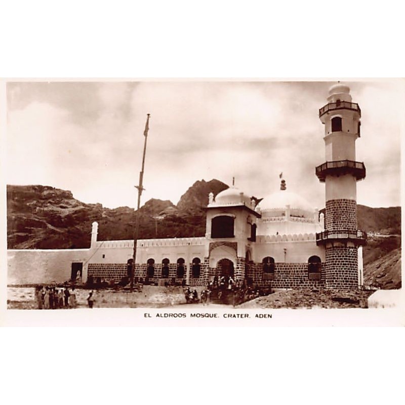 Rare collectable postcards of Yemen. Vintage Postcards of Yemen