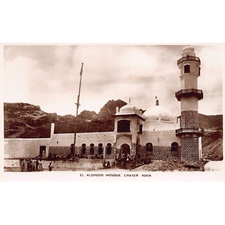 Rare collectable postcards of Yemen. Vintage Postcards of Yemen