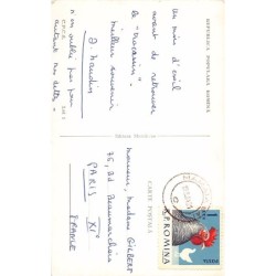Rare collectable postcards of ROMANIA. Vintage Postcards of ROMANIA