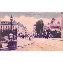 Rare collectable postcards of ROMANIA. Vintage Postcards of ROMANIA