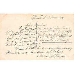 Rare collectable postcards of ROMANIA. Vintage Postcards of ROMANIA