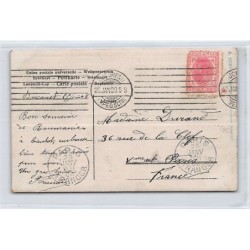 Rare collectable postcards of ROMANIA. Vintage Postcards of ROMANIA