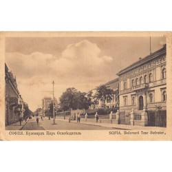 Rare collectable postcards of Bulgaria. Vintage Postcards of Bulgaria
