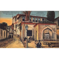 Rare collectable postcards of Greece. Vintage Postcards of Greece