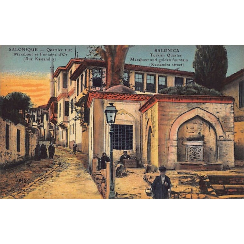Rare collectable postcards of Greece. Vintage Postcards of Greece