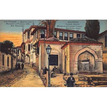 Rare collectable postcards of Greece. Vintage Postcards of Greece