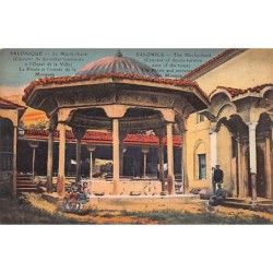 Rare collectable postcards of Greece. Vintage Postcards of Greece