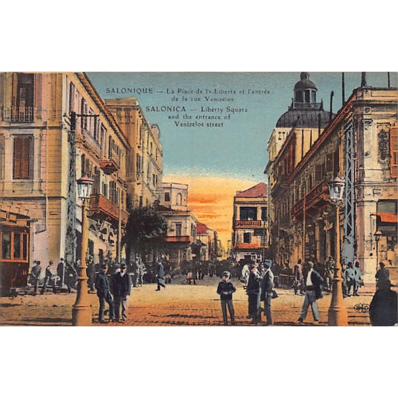 Rare collectable postcards of Greece. Vintage Postcards of Greece