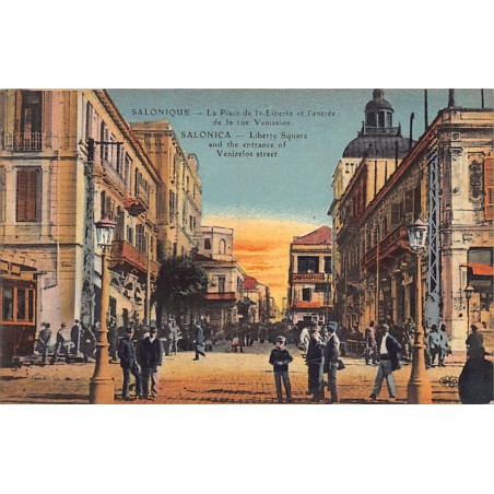 Rare collectable postcards of Greece. Vintage Postcards of Greece