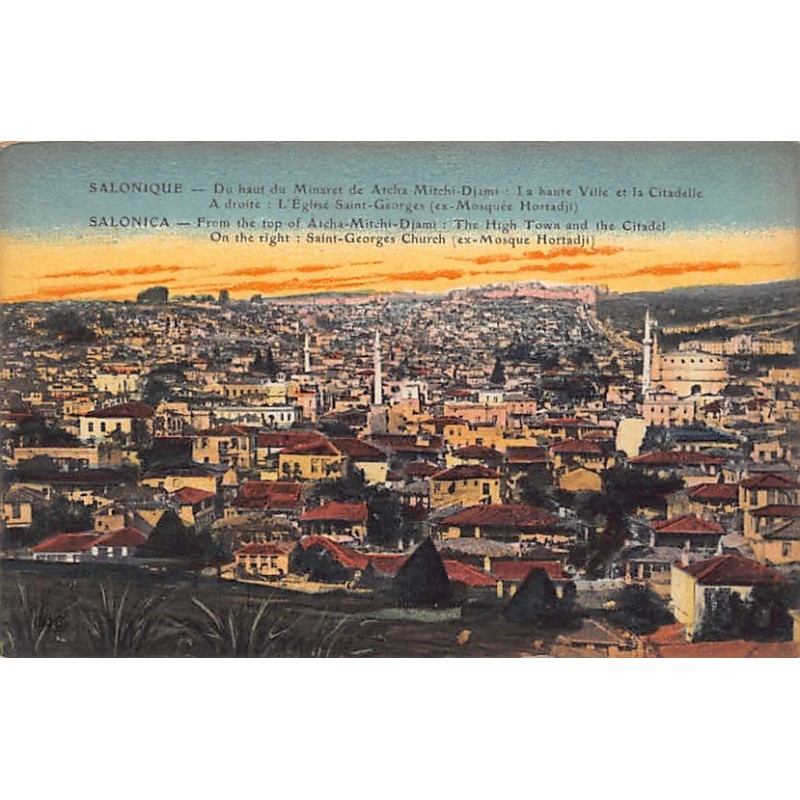 Rare collectable postcards of Greece. Vintage Postcards of Greece
