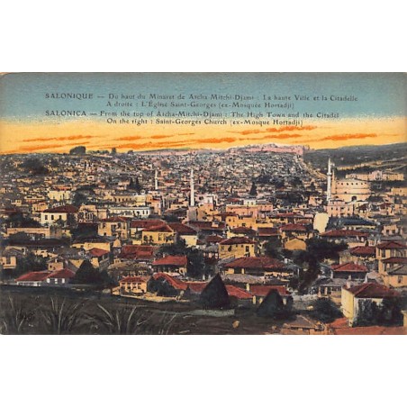 Rare collectable postcards of Greece. Vintage Postcards of Greece