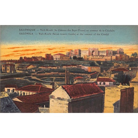 Rare collectable postcards of Greece. Vintage Postcards of Greece