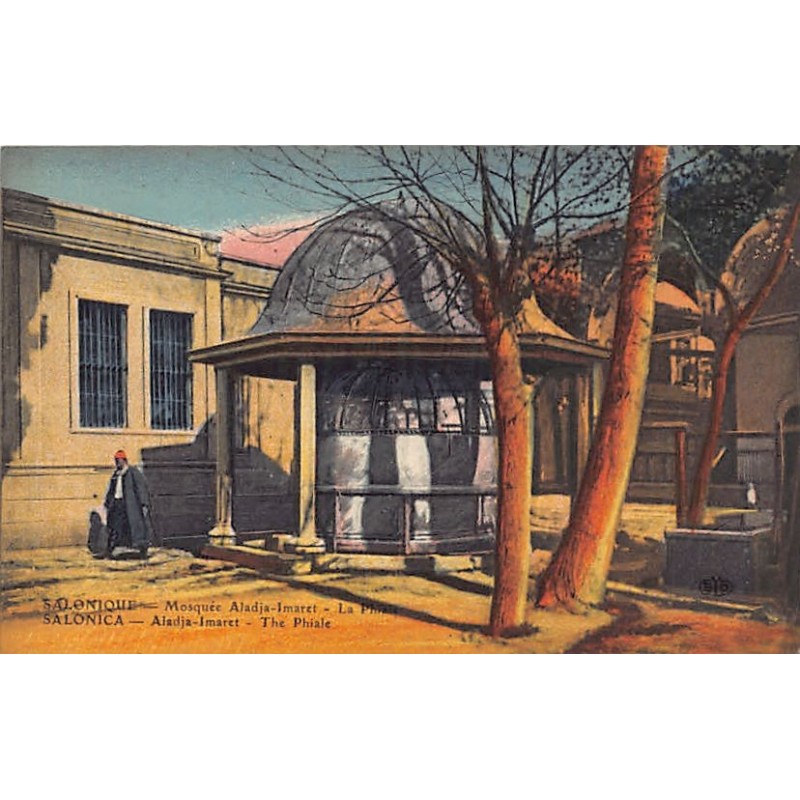 Rare collectable postcards of Greece. Vintage Postcards of Greece