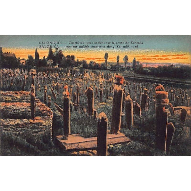 Rare collectable postcards of Greece. Vintage Postcards of Greece