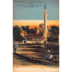 Rare collectable postcards of Greece. Vintage Postcards of Greece