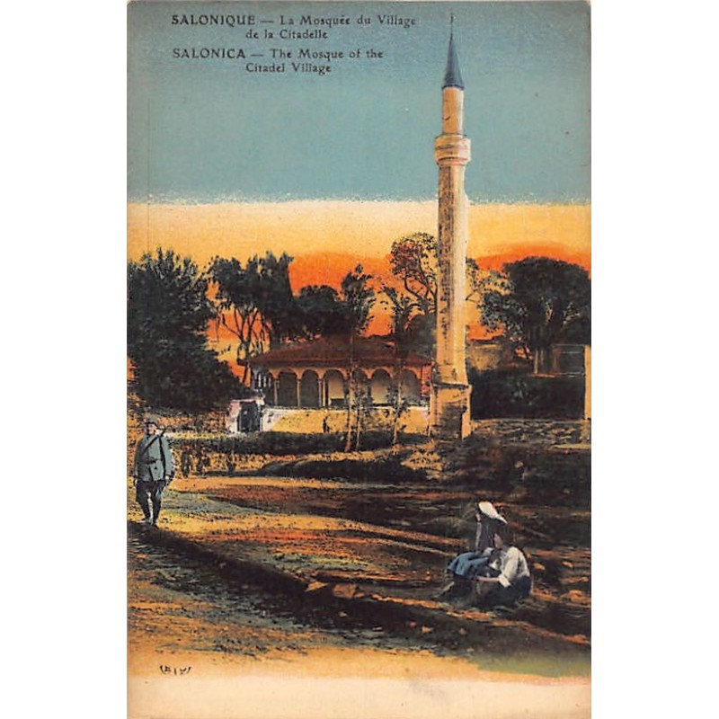 Rare collectable postcards of Greece. Vintage Postcards of Greece