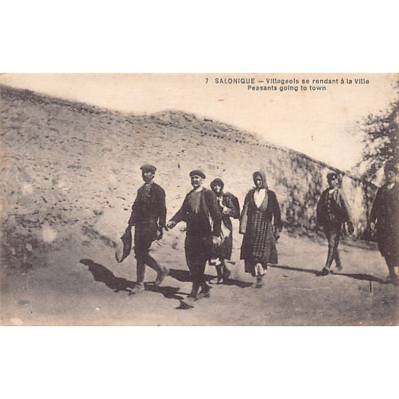 Rare collectable postcards of Greece. Vintage Postcards of Greece
