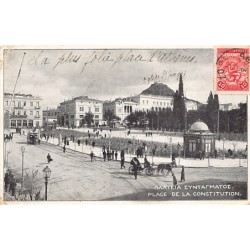 Rare collectable postcards of Greece. Vintage Postcards of Greece