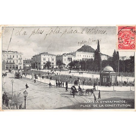 Rare collectable postcards of Greece. Vintage Postcards of Greece