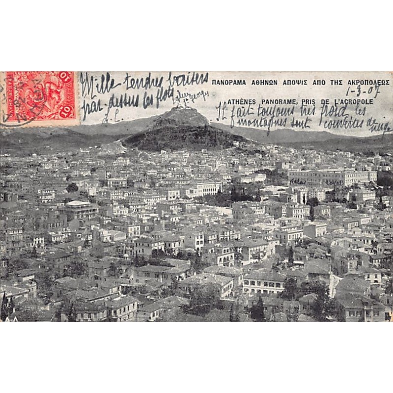Rare collectable postcards of Greece. Vintage Postcards of Greece
