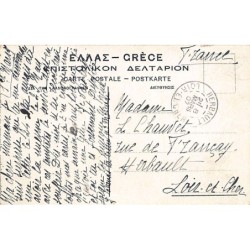 Rare collectable postcards of Greece. Vintage Postcards of Greece