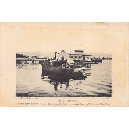 Rare collectable postcards of Greece. Vintage Postcards of Greece