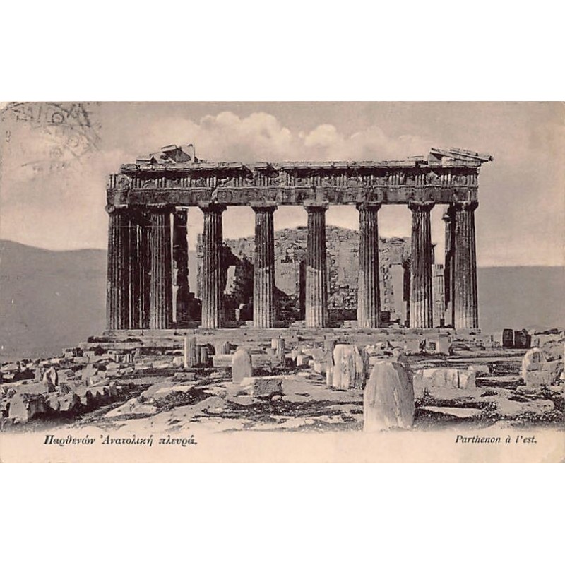 Rare collectable postcards of Greece. Vintage Postcards of Greece