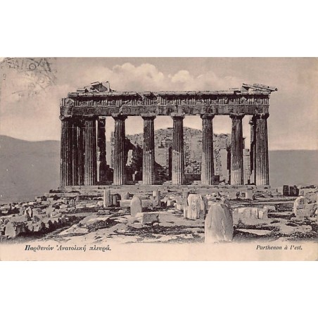 Rare collectable postcards of Greece. Vintage Postcards of Greece
