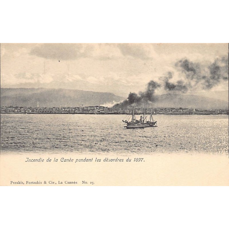 Rare collectable postcards of Greece. Vintage Postcards of Greece