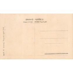 Rare collectable postcards of Greece. Vintage Postcards of Greece